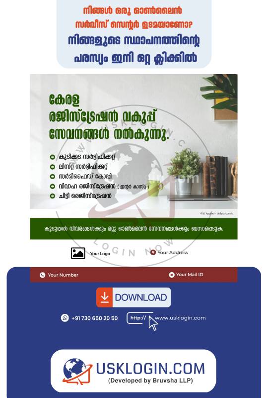 Registration department Kerala online service malayalam posters